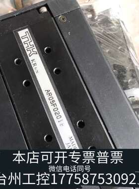 西格玛SGAM20-35电动位移平台精密超薄小滑台5G对位台