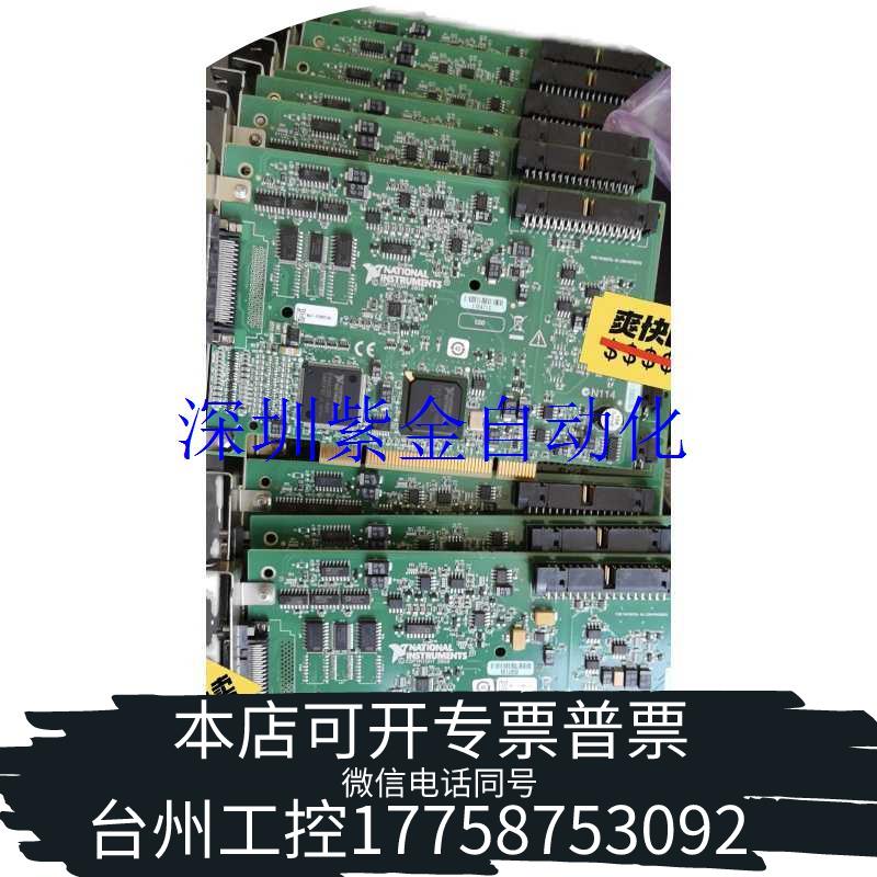 正品原装PCI-6221两个,SCB68A两个,连接线缆两根!询价 电子元器件市场 其它元器件 原图主图