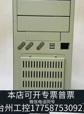 台州设备工控 IPC-6608工控机、PCA-6010主板 /