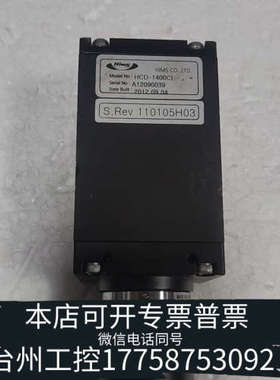台州设备HIMS工业相机 HCD-1400CL，，，