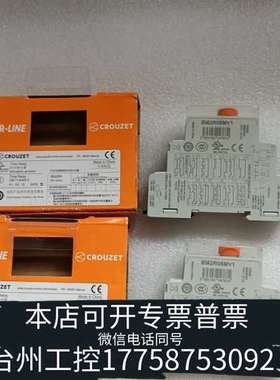 Crouzet88866305 88865305停产BM2R