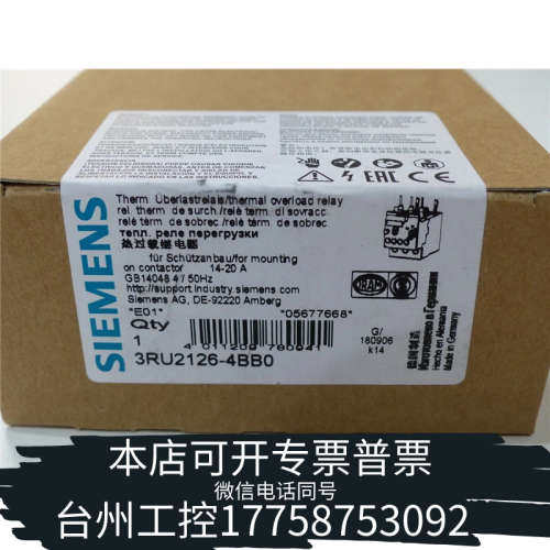 台州设备3RU2126-4BB00 SIEMENS/ ETG DS 模块