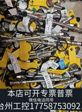 台州设备沃特世 186004801 超高效液相色谱柱，ACQUI