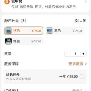 镁光9300PRO 快来抢啊 台州设备9300PRO 7.68TB