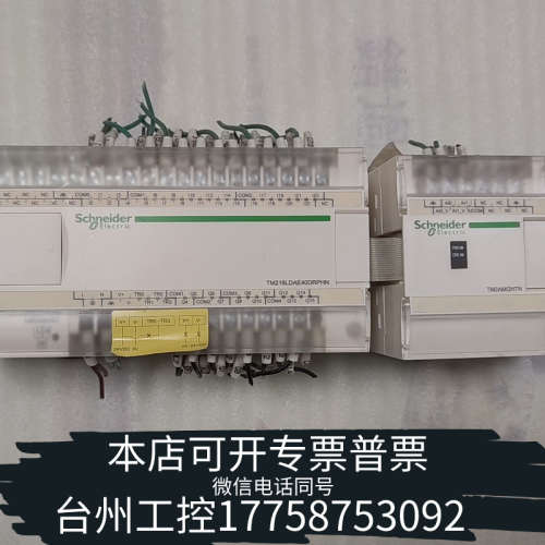 台州设备PLC模块 TM218LDA40DRPHN +TM2A
