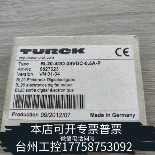 台州设备TURCK模块A.BL20-4D