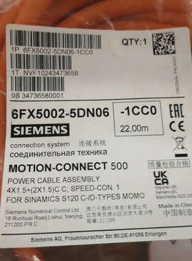 台州设备6FX5002-5DN06-1CC0，长度22米
