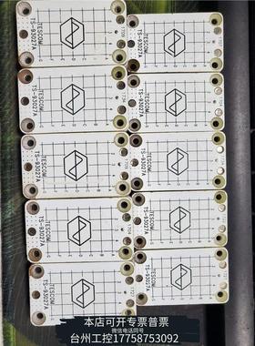 美伦TESCOM泰士康TS-93027A屏蔽箱耦合板，频率7议价