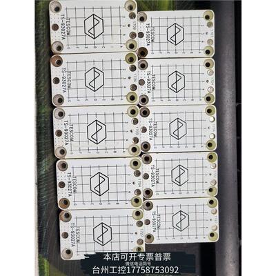 美伦TESCOM泰士康-93027A