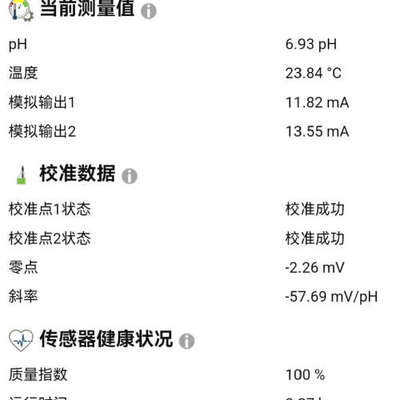 台州设备汉密尔顿PH电极，型号EasyFerm P