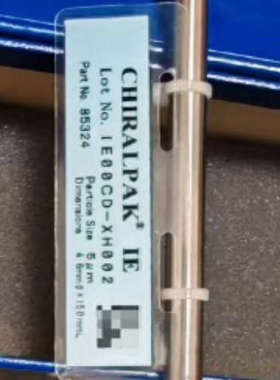 台州设备大赛璐IE手性色谱柱，货号:85324 ，规格型号，4.6×