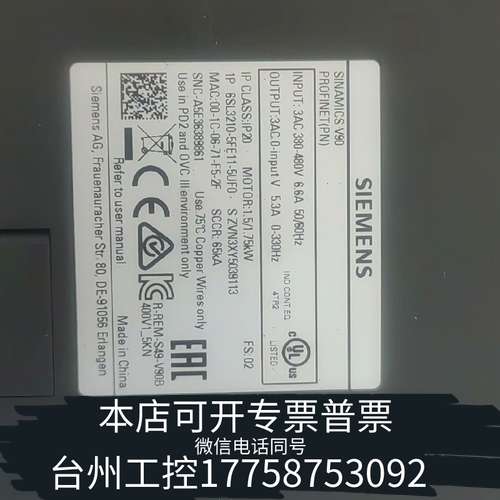 V90驱动器6SL3210-5FE12-0UA0  成