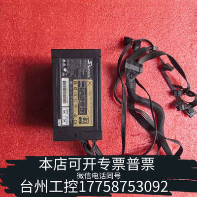 台州设备Seasonic X系列金牌电源，750W大功率，带完整线材