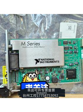 美伦NI PXI-6255数据采集卡779547-01议价