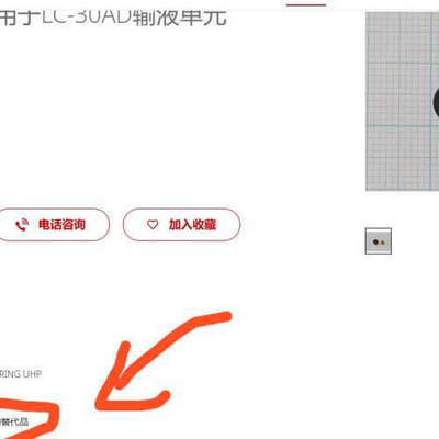 台州设备岛津228-52711-92/228-52711-93柱塞杆