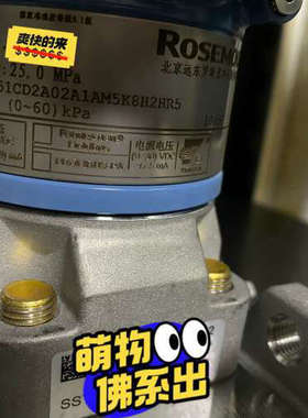 台州设备罗斯蒙特变送器3051CD2A