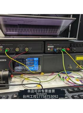 美伦收KEYSIGHT科技 86122C 多波长计议价