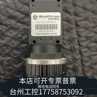 台州设备迈德威视相机，，，需求来聊……