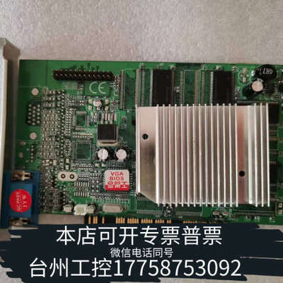 台州设备金叶王 GF200  32M PCI 128BIT，PCI显