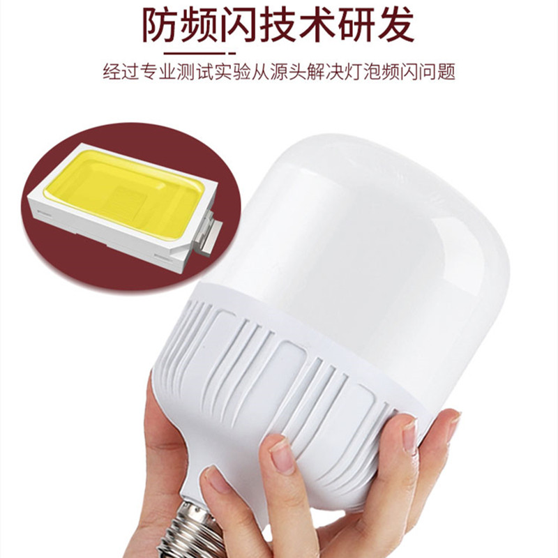 超亮LED灯泡E27光源螺旋房间室内办公室卧室仓库家用简约省电节能