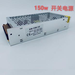 LED开关电源220V转12V24V直流灯带灯条灯箱模组屏显方型压器500W