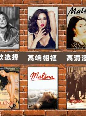 西西里的美丽传说电影人物海报莫妮卡贝鲁奇性感女明星装饰挂壁画