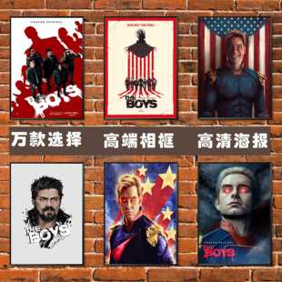 黑袍纠察队海报超级英雄美剧壁画电影宿舍寝室墙贴图装饰挂画相框