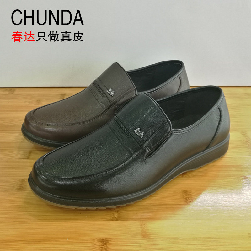 春达新款男鞋真皮正品皮鞋头层牛皮商务休闲鞋牛筋底男士休闲鞋