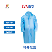 非一次性雨衣成人雨衣户外雨批斗篷骑行徒步防水雨衣单车EVA