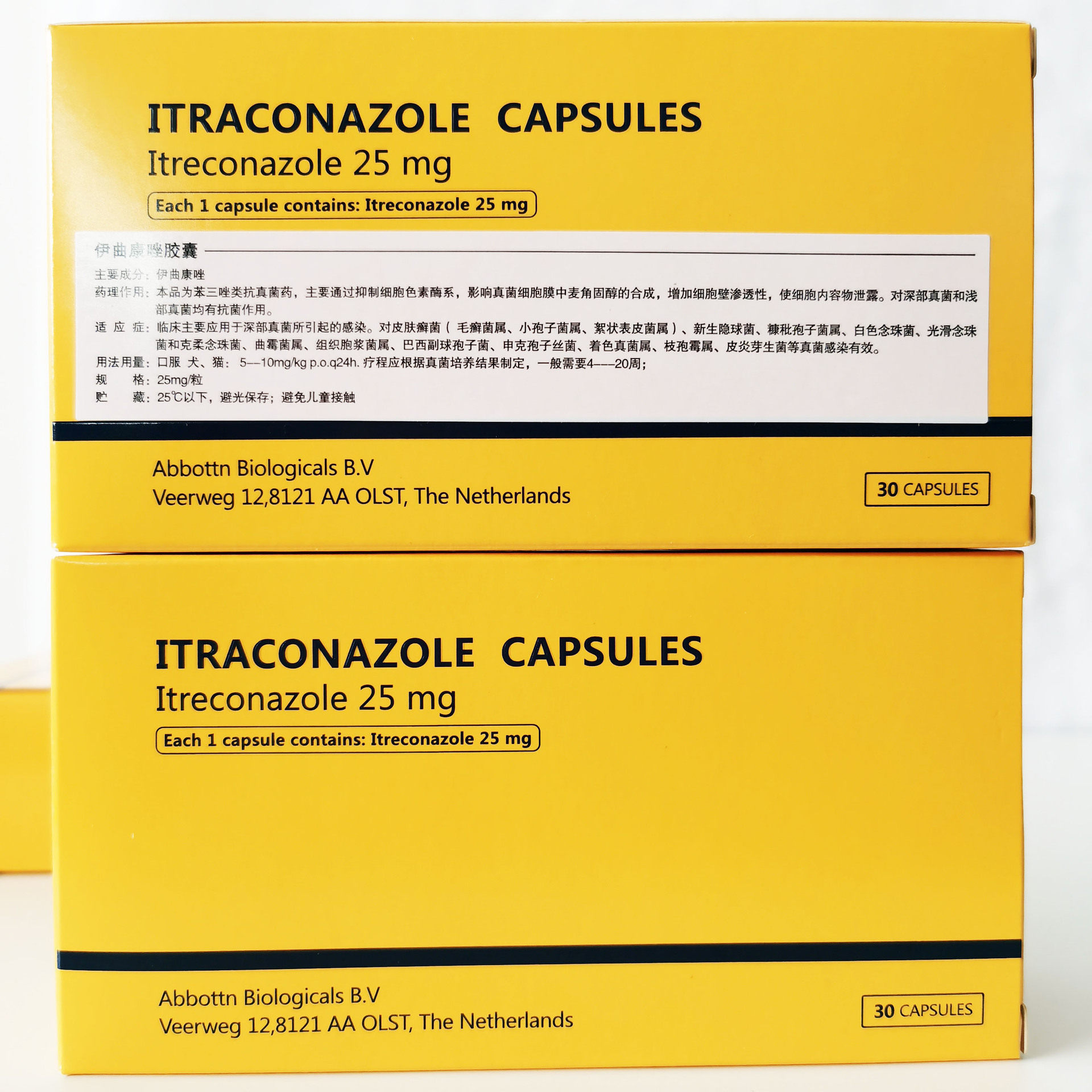 伊曲康唑猫价格 伊曲康唑猫图片 星期三