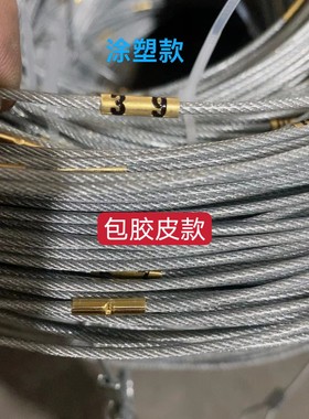 带塑胶皮包胶钢丝测量绳测井绳30米50米70米100米桩基测量绳百米