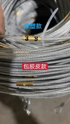 带塑胶皮包胶钢丝测量绳测井绳30米50米70米100米桩基测量绳百米