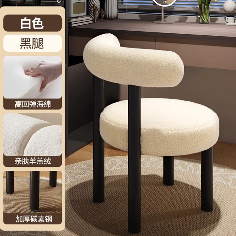 奶油风化妆椅家用靠背梳妆台凳子