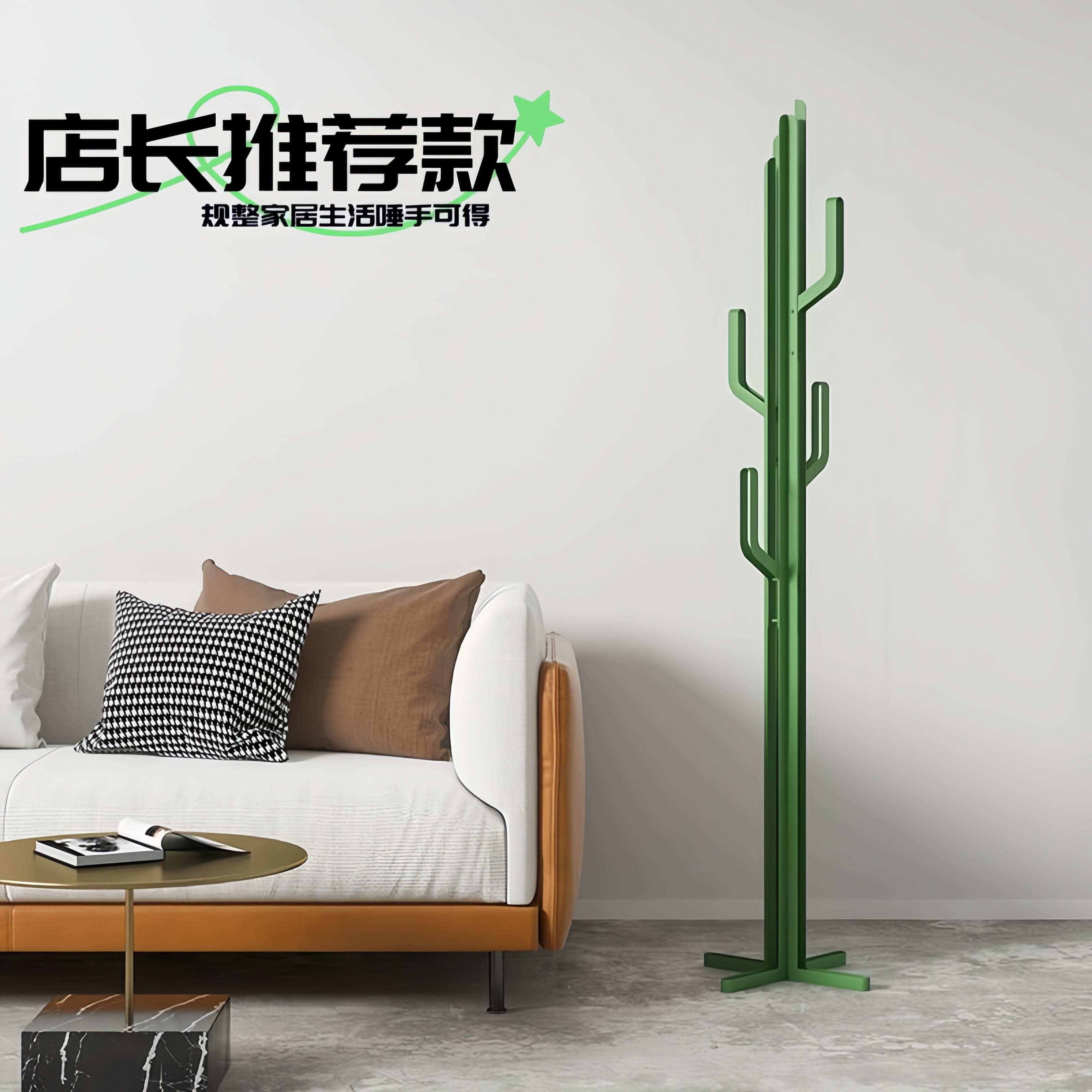 衣帽架落地卧室家用2025年新款