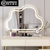 云朵化妆镜台式 桌面带灯化妆镜轻奢LED高级智能镜主卧化妆台镜子