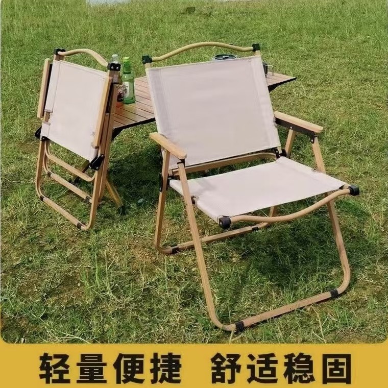 便携式露营桌椅子户外折叠椅子克米特椅躺椅沙滩椅摆摊凳子钓鱼凳