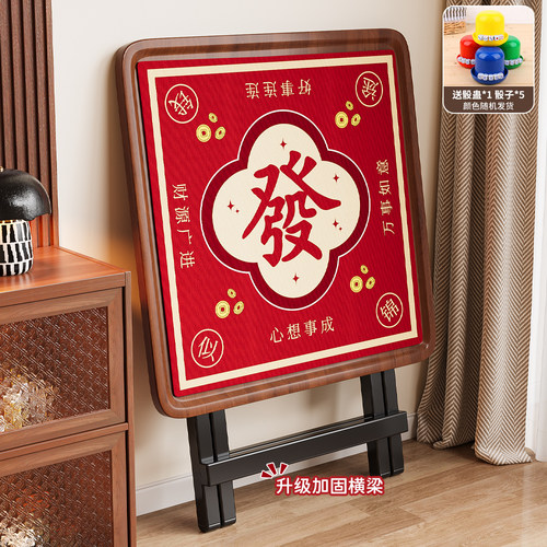 麻将桌可折叠手搓棋牌桌茶几一体