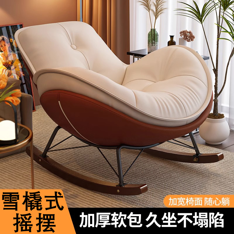 北欧摇摇椅躺椅阳台家用加厚坐垫