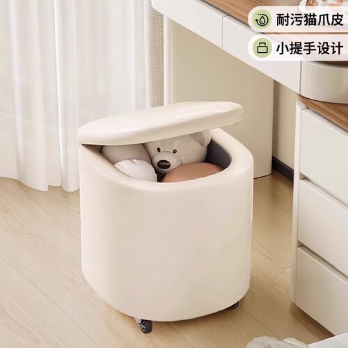 化妆椅女生卧室家用梳妆台凳子
