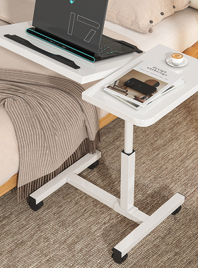 床边桌电脑桌可移动床上卧室桌子升降书桌家用笔记本学习折叠桌子