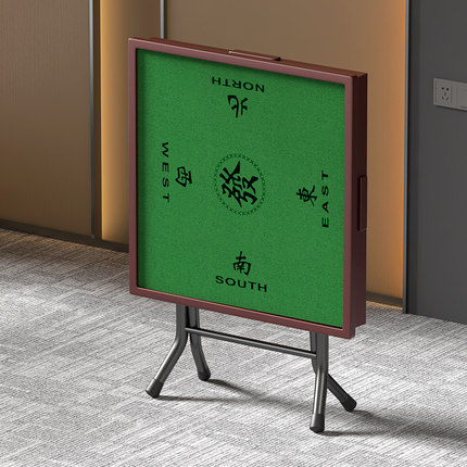 麻将桌可折叠家用简易棋牌桌手搓手动宿舍打牌桌麻雀台宿舍四方桌