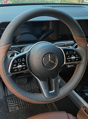 徐记真皮手缝方向盘套奔驰E300 c260 C200l GLB200 GLC A200 cla