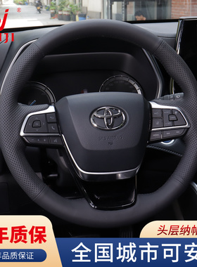 徐记适用丰田塞纳真皮手缝方向盘套 汉兰达皇冠陆放格瑞维亚把套