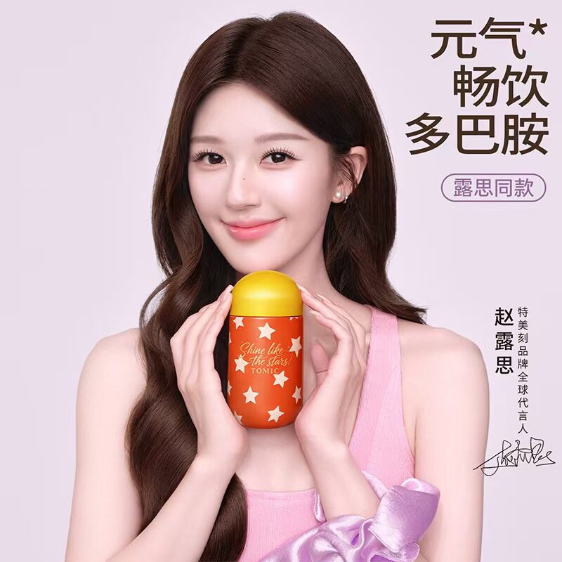 特美刻316纯钛多巴胺保温杯子