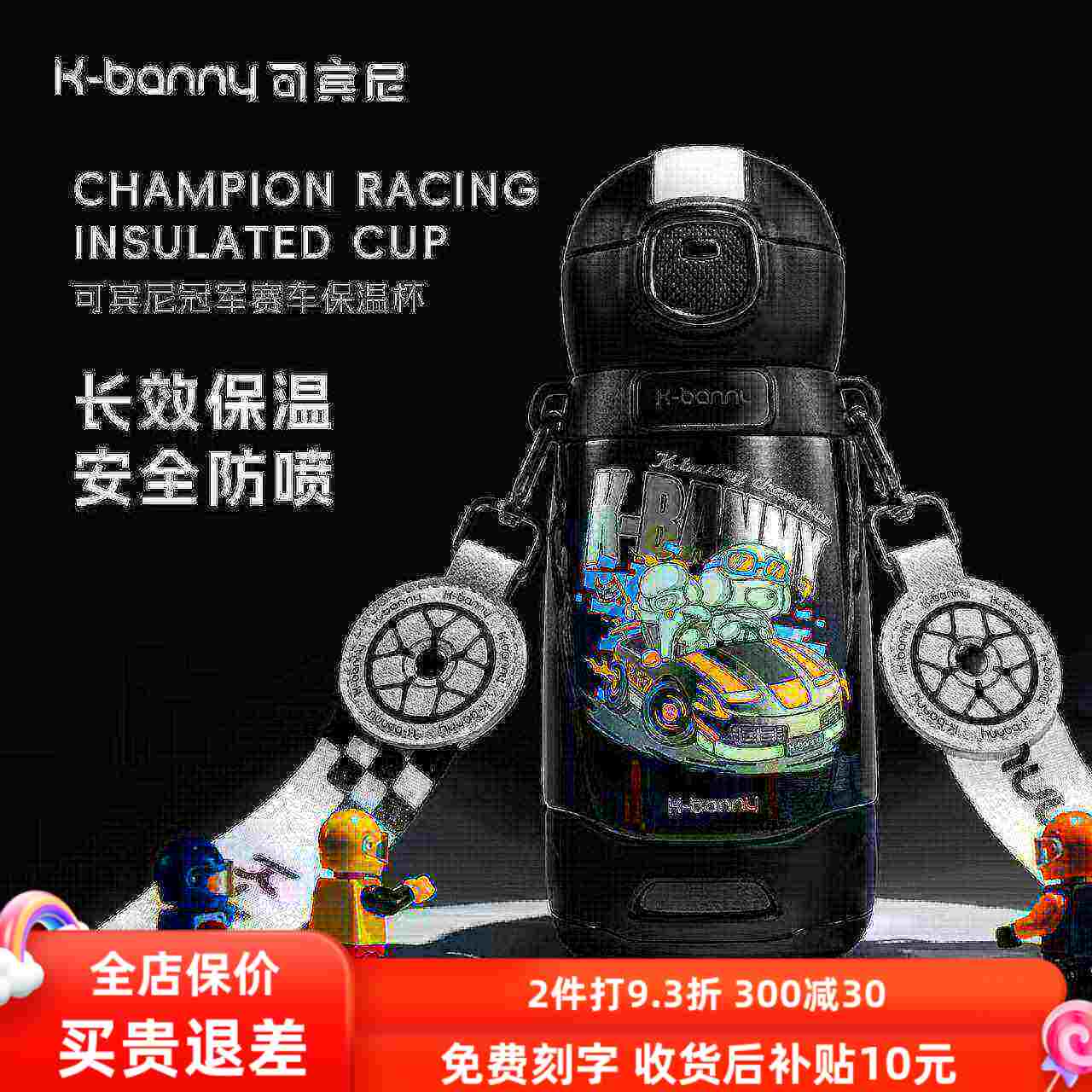 可宾尼儿童吸管保温杯大容量水杯