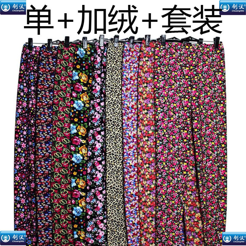 中老年女士印花花裤子/ 夏薄印花美体裤小脚打底冰丝妈妈印花