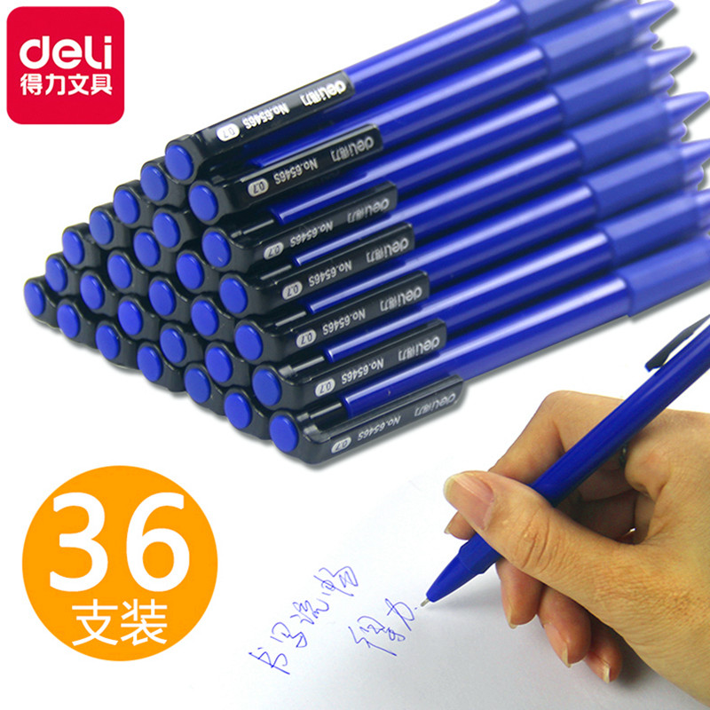 得力圆珠笔按压式中油笔红色笔芯