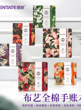 遵爵全棉水彩本300g全棉浆水彩纸布艺中粗细纹分装初学者手绘禅绕画正方型纸砖随身旅行活页空白自制水彩画簿