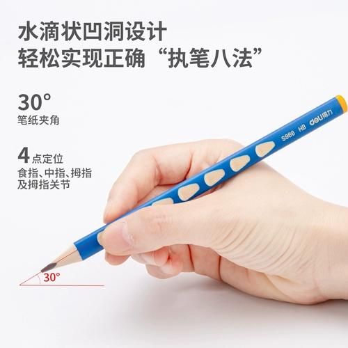 Deli Ligong Pencil Исправление начальной школы.