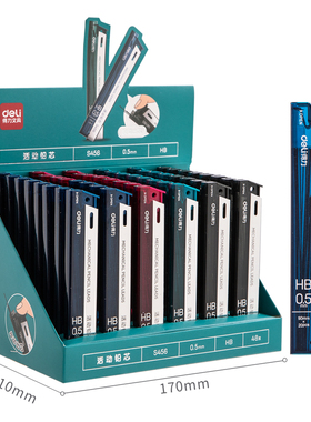 得力铅芯HB/2B自动铅笔芯0.5/0.7mm按制铅芯自动铅笔笔芯学生用文具黑色自动笔铅按动铅笔替芯活动铅笔芯免削